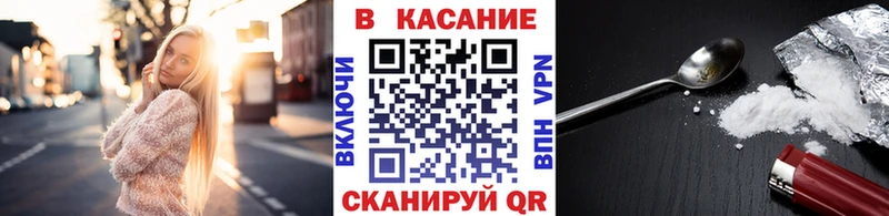 Купить COCAIN  СОЛЬ  Гашиш  АМФ  Меф мяу мяу  Конопля  Ленинск-Кузнецкий