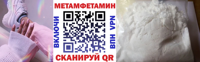 Купить где  Ленинск-Кузнецкий  Amphetamine Розовый 