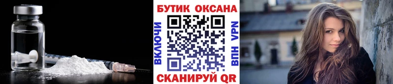 Бутират BDO  Купить  Ленинск-Кузнецкий 