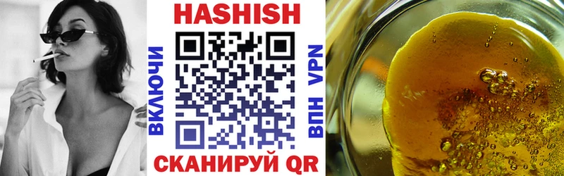 ГАШ убойный  Купить где  Ленинск-Кузнецкий 