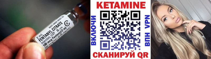 Кетамин ketamine Ленинск-Кузнецкий