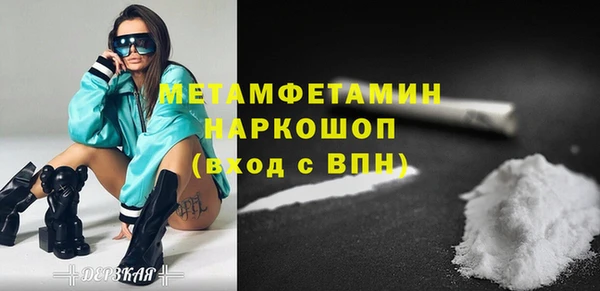 синтетический гашиш Дмитровск