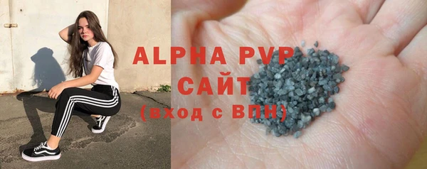 синтетический гашиш Дмитровск