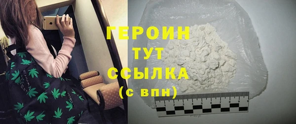 синтетический гашиш Дмитровск