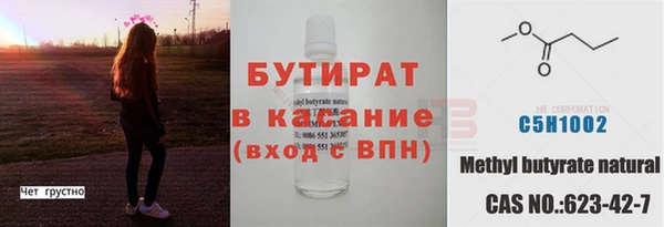 синтетический гашиш Дмитровск