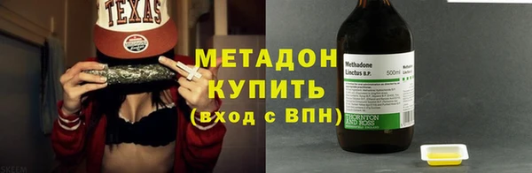 синтетический гашиш Дмитровск