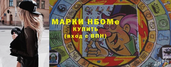 метамфетамин Дмитров