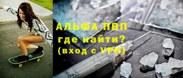 метамфетамин Дмитров