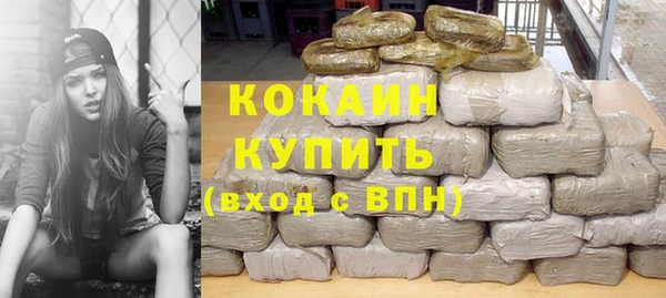 синтетический гашиш Гусев