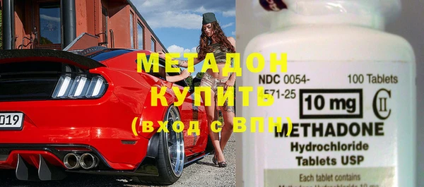 метамфетамин Дмитров