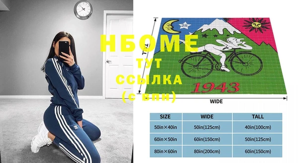метамфетамин Дмитров