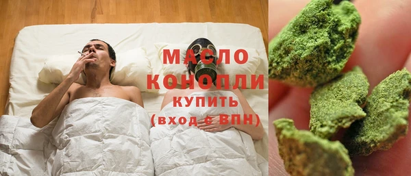 метамфетамин Дмитров