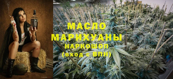 синтетический гашиш Дмитровск