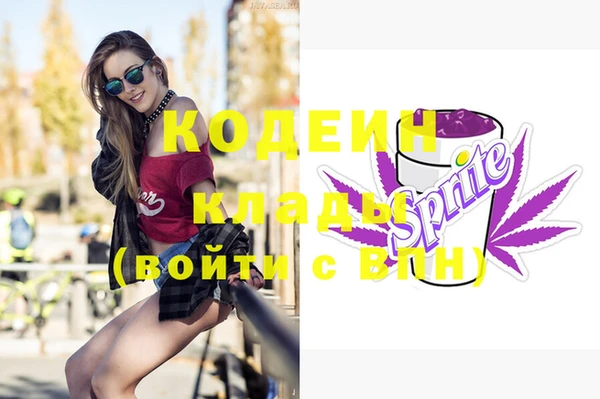 синтетический гашиш Дмитровск