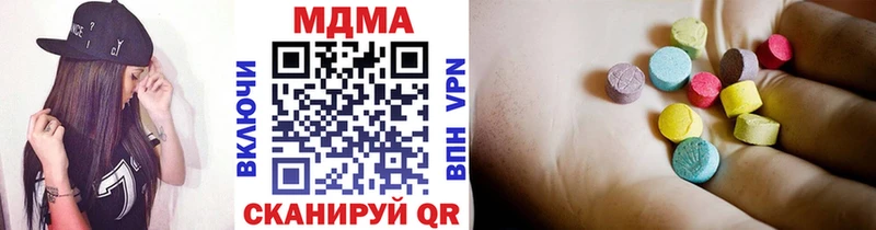 MDMA молли  Купить закладки  Ленинск-Кузнецкий 