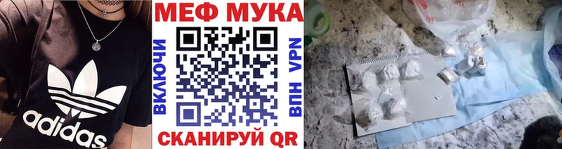 МЯУ-МЯУ 4 MMC  Купить  Ленинск-Кузнецкий 