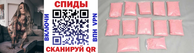 Купить где  Ленинск-Кузнецкий  Метамфетамин витя 