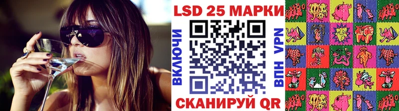 Марки 25I-NBOMe 1500мкг  Купить где  Ленинск-Кузнецкий 