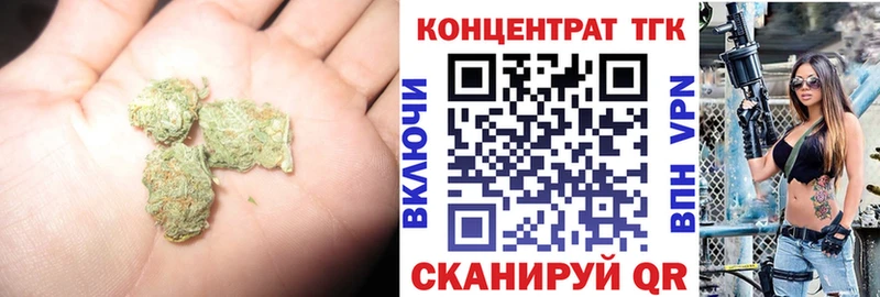 Дистиллят ТГК вейп с тгк  Купить где  Ленинск-Кузнецкий 