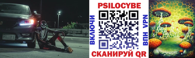 Купить  Ленинск-Кузнецкий  Галлюциногенные грибы мухоморы 